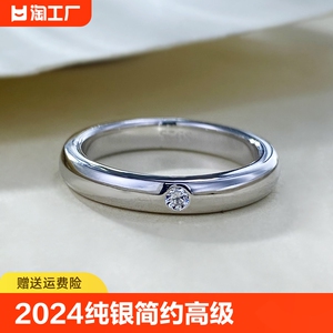 2024款S925纯银厚宽简约高级素圈时尚戒指女ins风