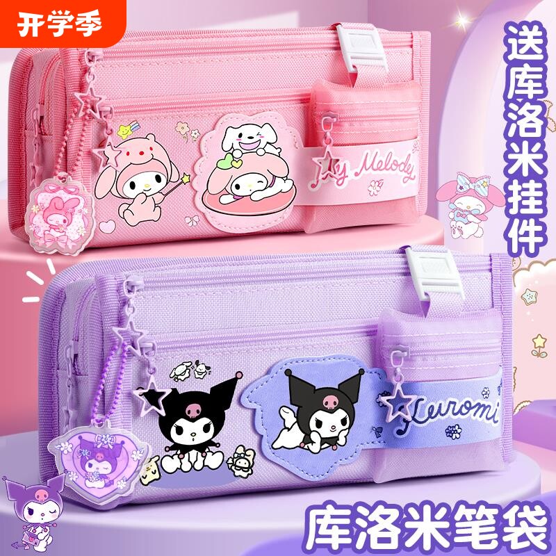 ����ɫ�����ס��Ϳ����׹Ҽ�+�γ̱� �����׳���ʴ�|��1000�μӹ�