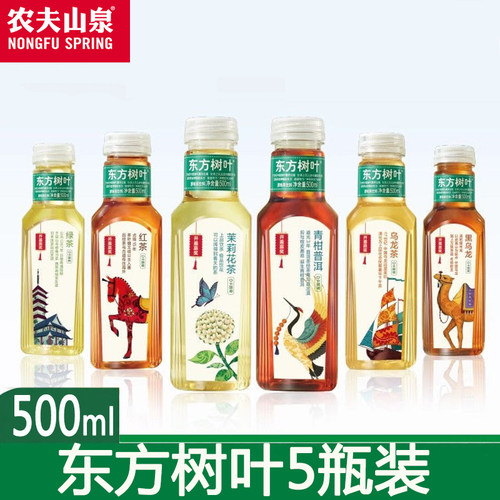 农夫山泉东方树叶500ml*5瓶0糖0卡茉莉花茶多口味健康茶饮料