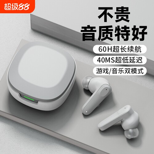 漫步者款新款蓝牙耳机tws双耳真无线物理降噪蓝牙耳机高品质