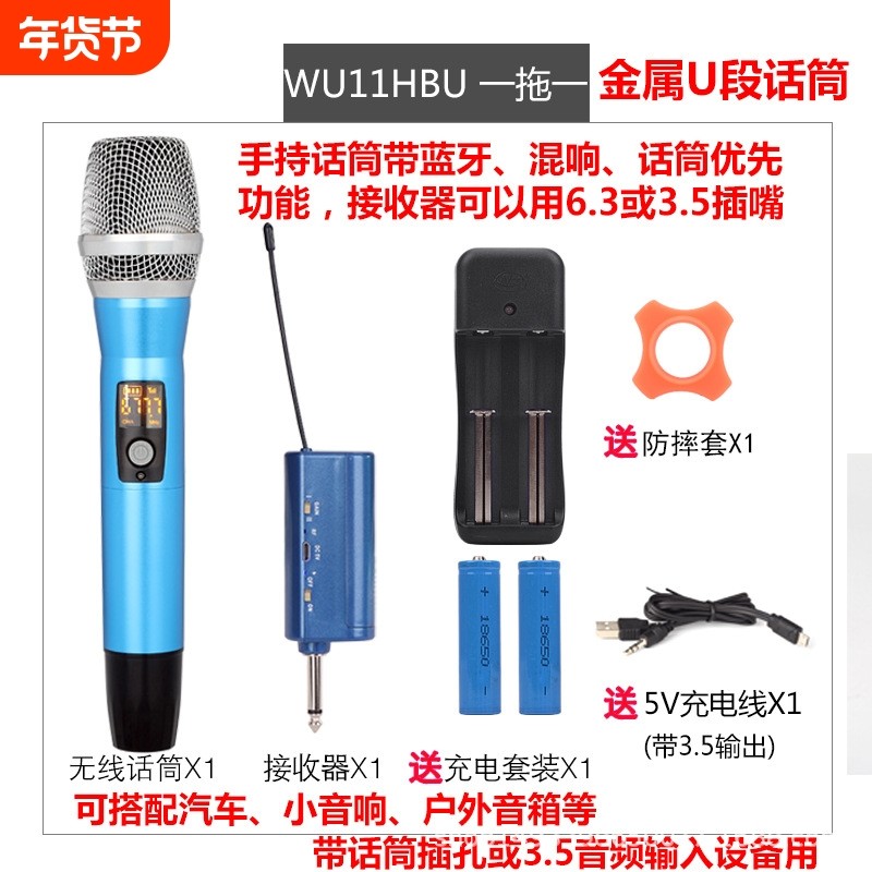 专业无线麦克风带混响蓝牙话筒一拖一U段户外音响家用唱歌车载k歌