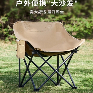 米尔佳户外折叠椅月亮椅便携式露营沙滩椅折叠椅牛津布多功能轻量