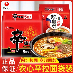 农心辣白菜韩式 120g宿舍常温保存方便面 辛拉面懒人速食袋装