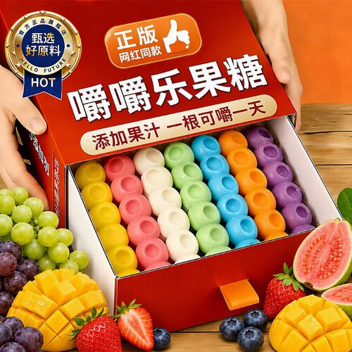 正版嚼嚼乐糖果官方旗舰店耐嚼好吃磨牙棒水果味网红追剧休闲零食