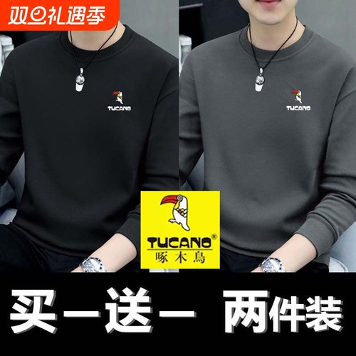 啄木鸟纯棉卫衣男春秋上衣男士长袖休闲体恤打底衫加绒白色薄款