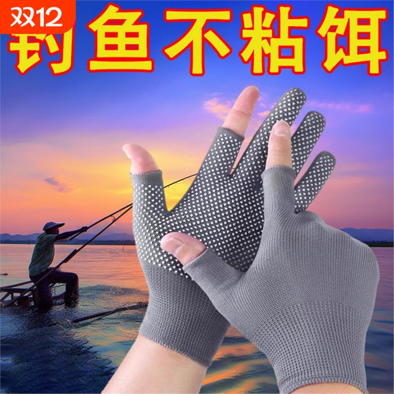 快递打包专用手套男女干活露二指工作劳保耐磨防滑外卖骑行钓鱼用