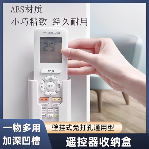 壁挂收纳架纯色|456人收藏