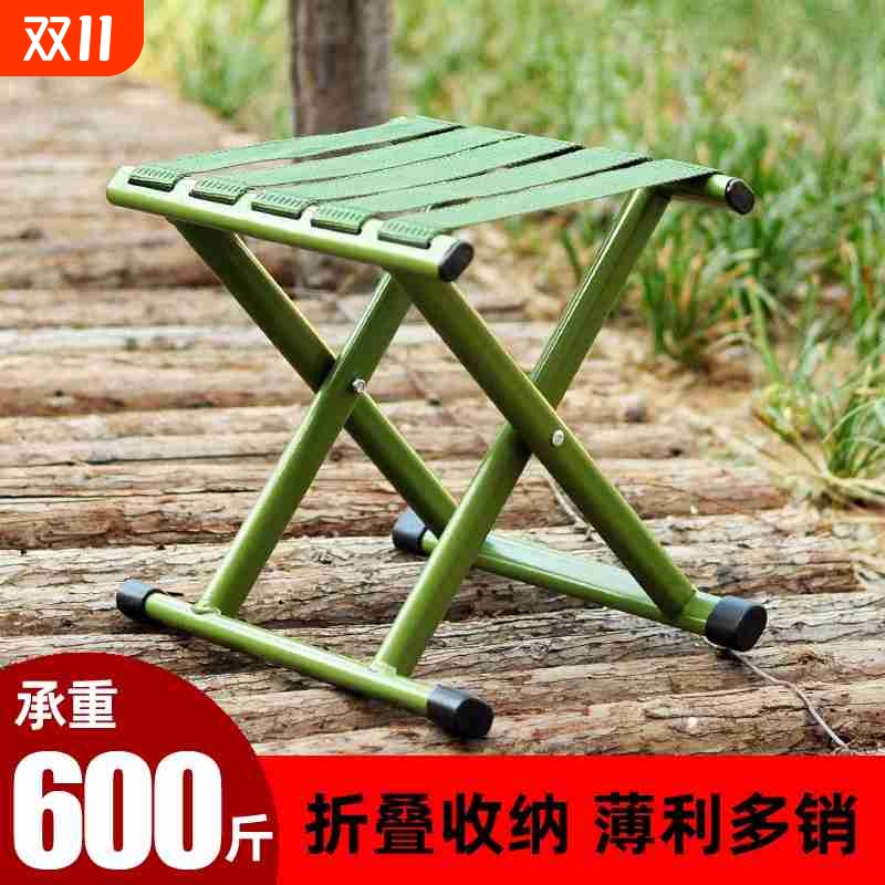 折叠马扎椅子凳子板凳收纳方便