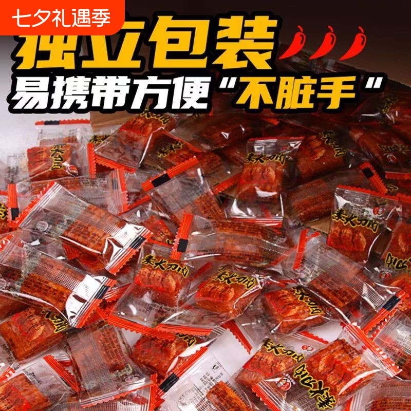 大刀肉辣条批发零食8090后儿时网红怀旧素食麻辣湖南休闲食品经典