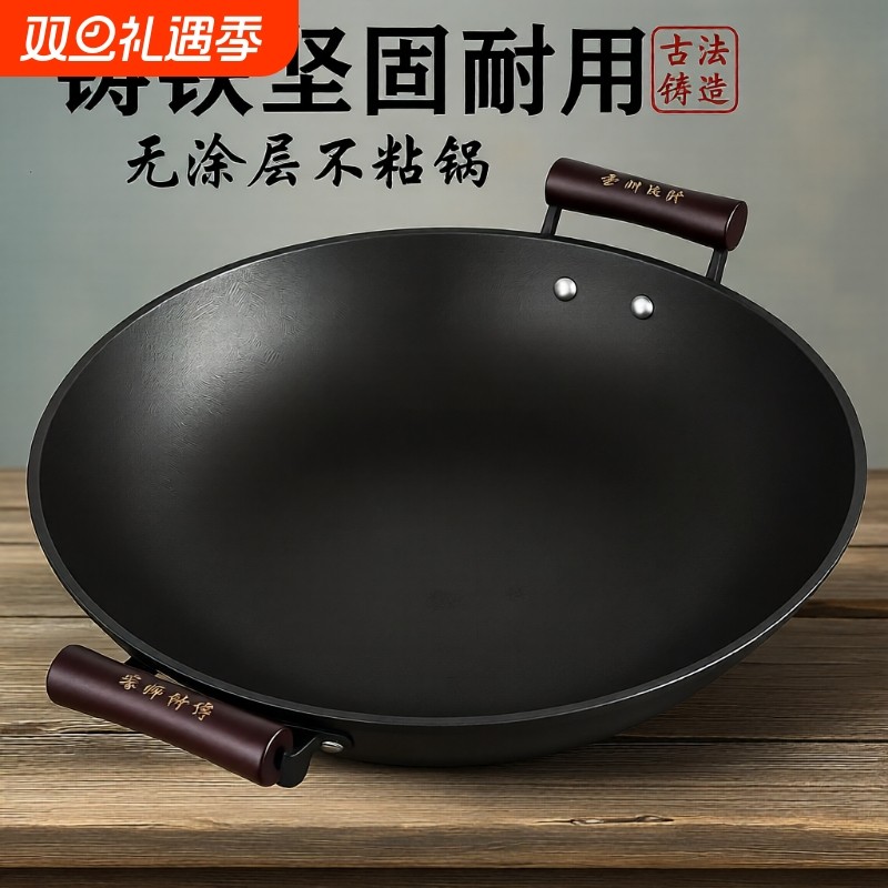 生铁锅无涂层不粘锅家用炒菜锅铸铁炒锅煤气灶精铁锅圆底把手厚底