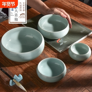 汝窑青瓷陶瓷笔洗水碟大号中小号洗毛笔缸三件套国画笔洗缸装墨缸
