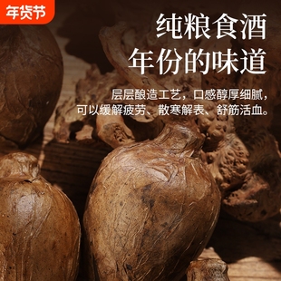 贵州酱香型白酒纯粮食酒坛装酒53度洞窖藏老酒坛子酒清仓特价封坛