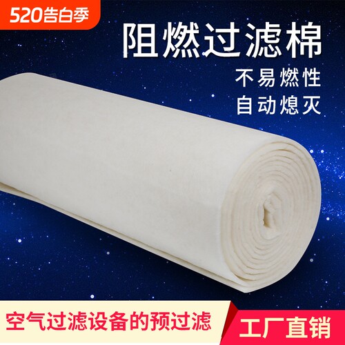 G3G4阻燃过滤棉空调用耐高温