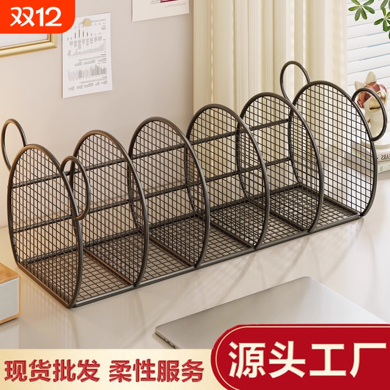 小熊桌面书立置物架多功能书桌