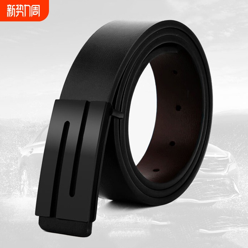 商务青年S板扣皮带男士保罗字母扣真皮韩版百搭休闲平滑扣腰带