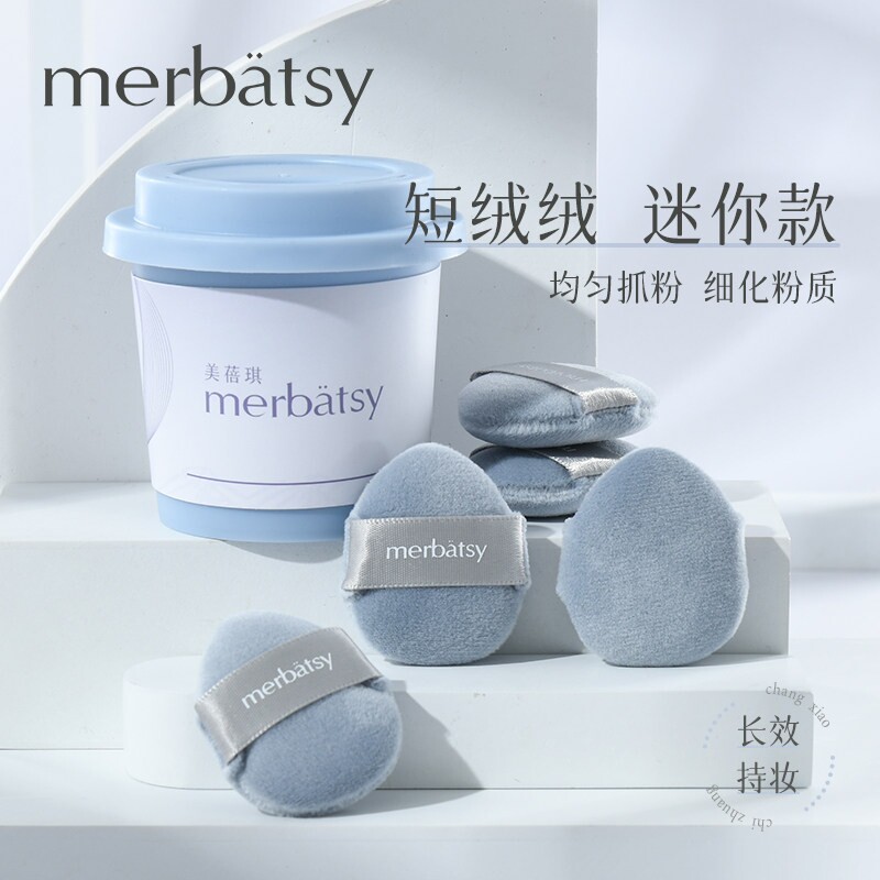 指尖粉扑小号细节定妆蜜粉扑腮红高光粉饼立绒干粉补妆拇指散粉扑