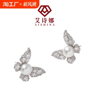 天然淡水珍珠蝴蝶耳环女 时尚百搭耳钉 仙女款轻奢高级感银针耳饰