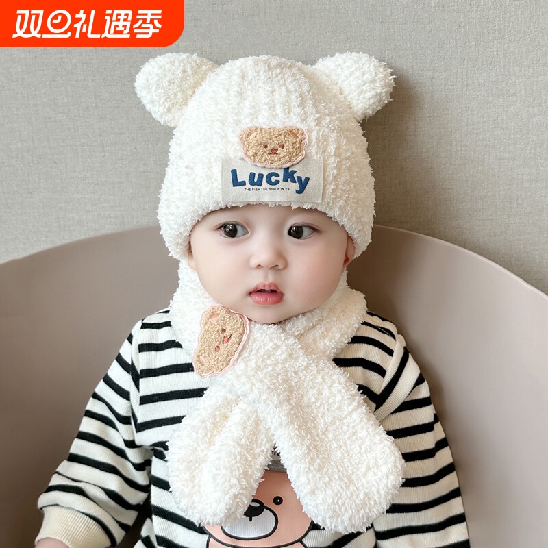 婴儿宝宝帽子秋冬季保暖围巾两件套可爱防风加厚毛绒套头帽男女童