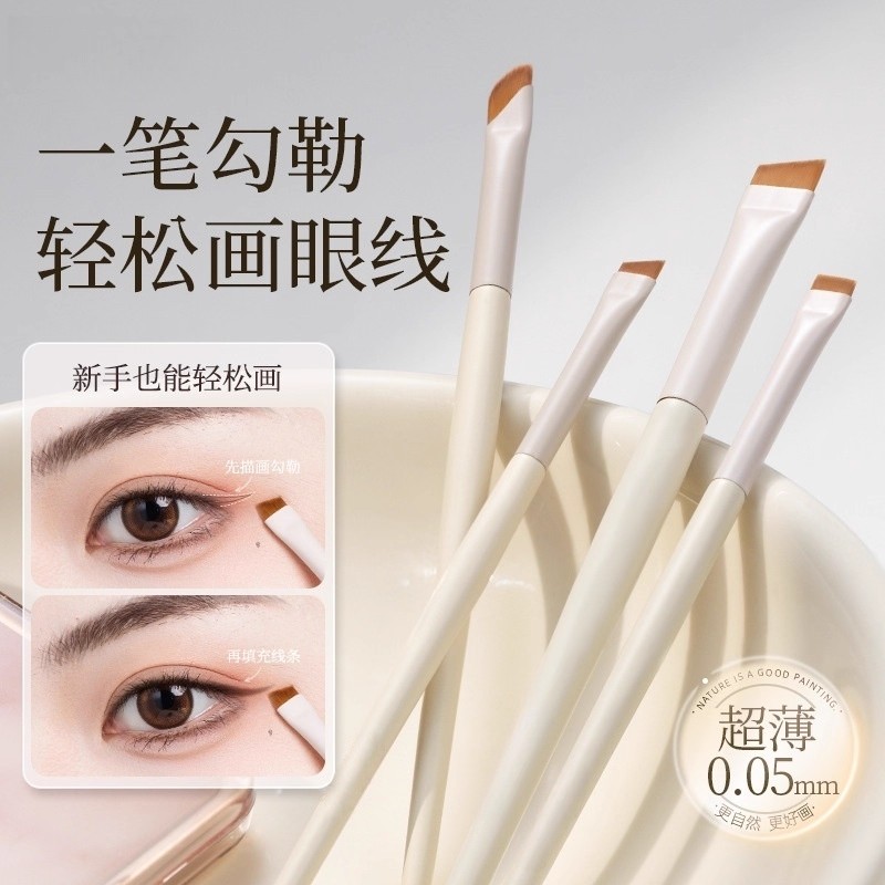 刀锋眼线刷眉粉刷眼部遮瑕下至眼影镰刀化妆刷鼻影修容眼妆卧蚕