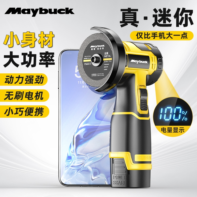 迷你角磨机小型切割机抛光打磨机