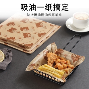 食品级防油纸垫纸烘焙吸油纸炸鸡薯条炸蓝卡通小熊垫盘纸三明治纸