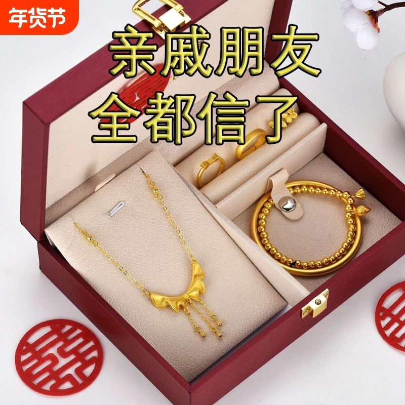 结婚礼订婚假三金沙金仿真首饰品新娘陪嫁摆件台一套装道具五金镀