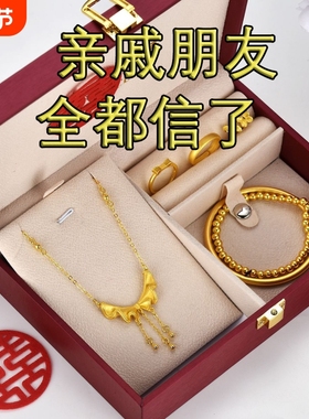 结婚礼订婚假三金沙金仿真首饰品新娘陪嫁摆件台一套装道具五金镀