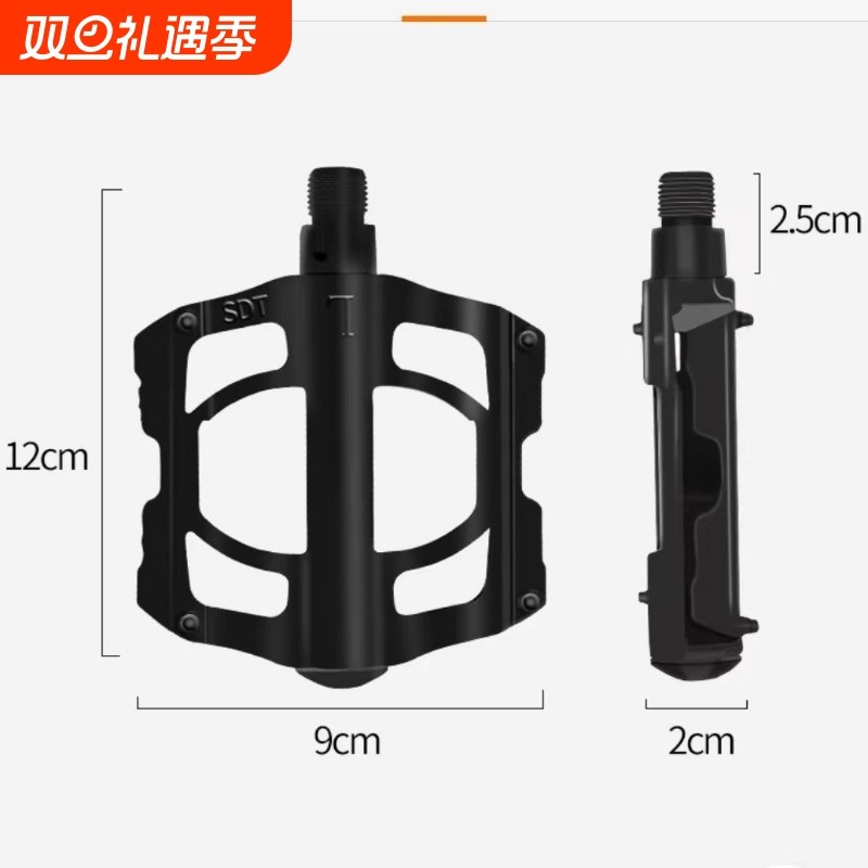 山地车轴承脚蹬/自行车四培林脚踏/铝合金四轴承脚蹬/轴承脚踏板