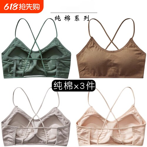 美背小胸聚拢吊带背心一体固定细带黑色白色肩带全罩杯无钢圈肤色