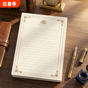 信封信纸套装复古牛皮信纸金色玫瑰信纸文艺浪漫手写信复古高级感欧式信笺简约写情书毕业季手账火漆印贴纸