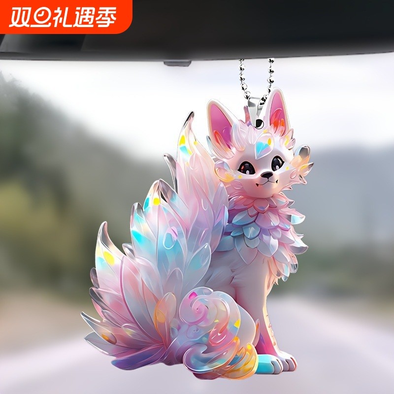 2D平面热销彩色狐狸亚克力挂件车内后视镜装饰挂件背包钥匙扣W54