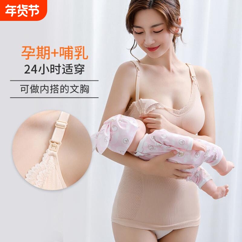 秋冬款哺乳内衣无缝无钢圈背心舒适产后喂奶胸罩性感大码孕妇文胸