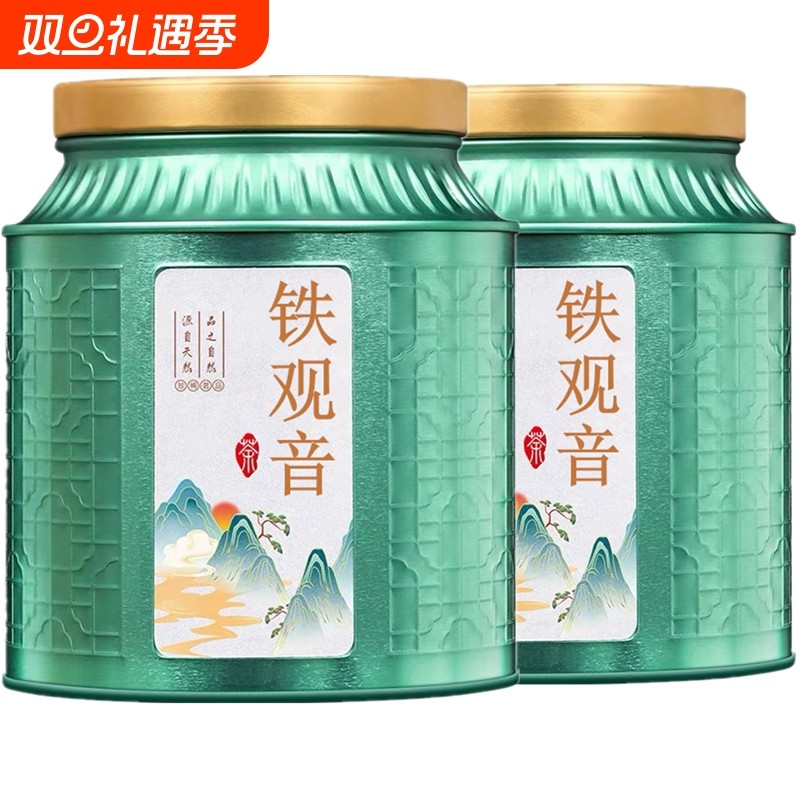 特级铁观音兰花香2025新茶正宗安溪乌龙茶高山茶清香型茶叶礼盒装