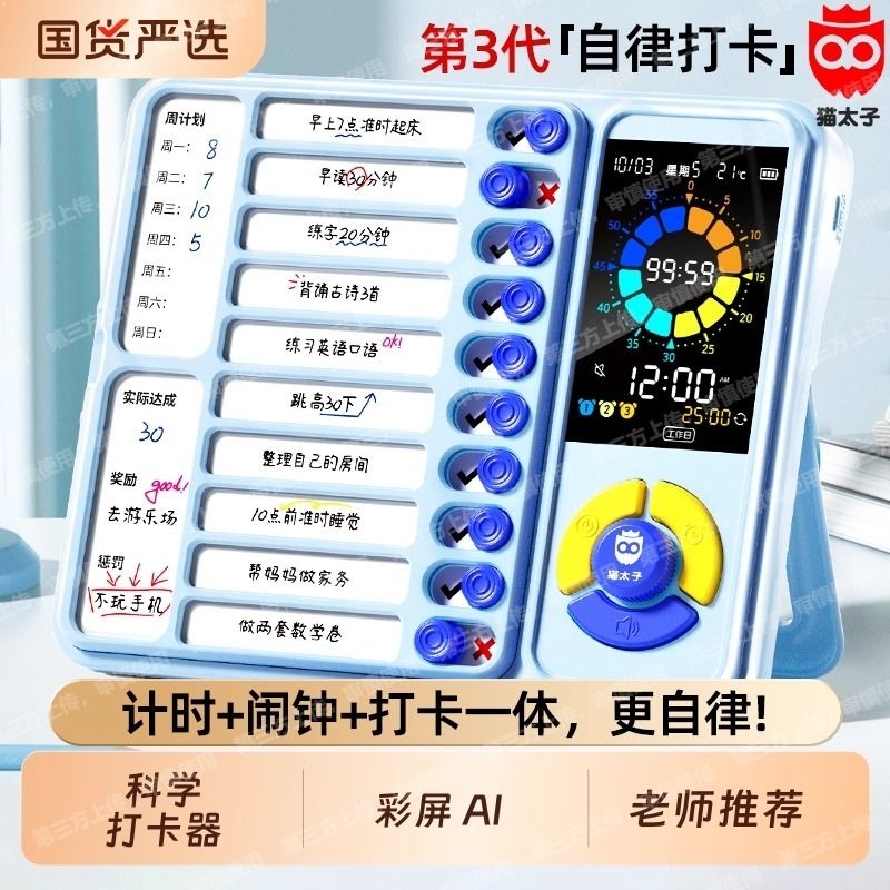 自律神器360度旋转收纳盒