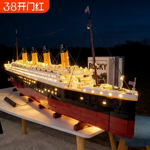 兼容乐高泰坦尼克号积木成年高难度巨大型游轮模型男女孩拼装玩具