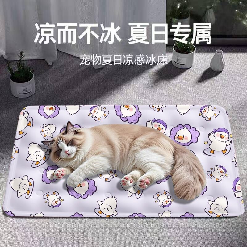 狗狗冰垫夏天睡垫猫咪凉席凉垫宠物地垫狗窝凉窝夏季狗垫子睡觉用