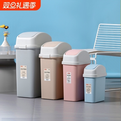 夹缝垃圾桶家用厕所卫生间废纸篓小号迷你长方形摇盖式桌面垃圾桶