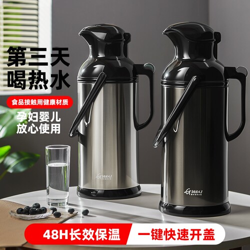 热水瓶暖壶学生用宿舍家用老式大容量开水暖水瓶茶瓶热水壶保温壶