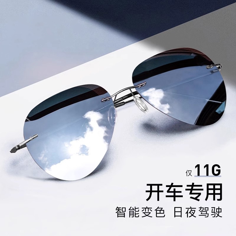 芬驰无框超轻墨镜男飞行员偏光太阳镜防紫外线开车驾驶眼镜女夜间