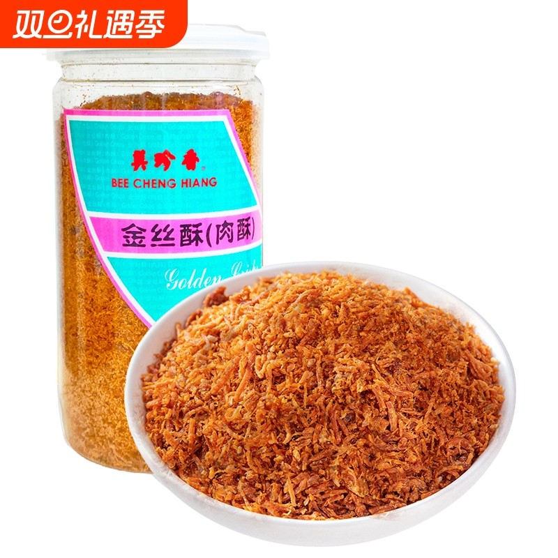 美珍香金丝酥190g瓶装肉松脆肉酥休闲茶点办公室零食小吃