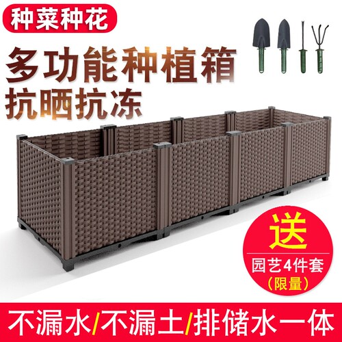 加厚PP简约花盆花箱种植箱种菜盆