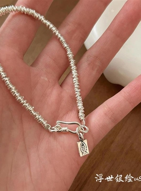 【幂琳】新手串鱼骨中式手链s999足银做旧w国风手工碎银盘缠轻奢