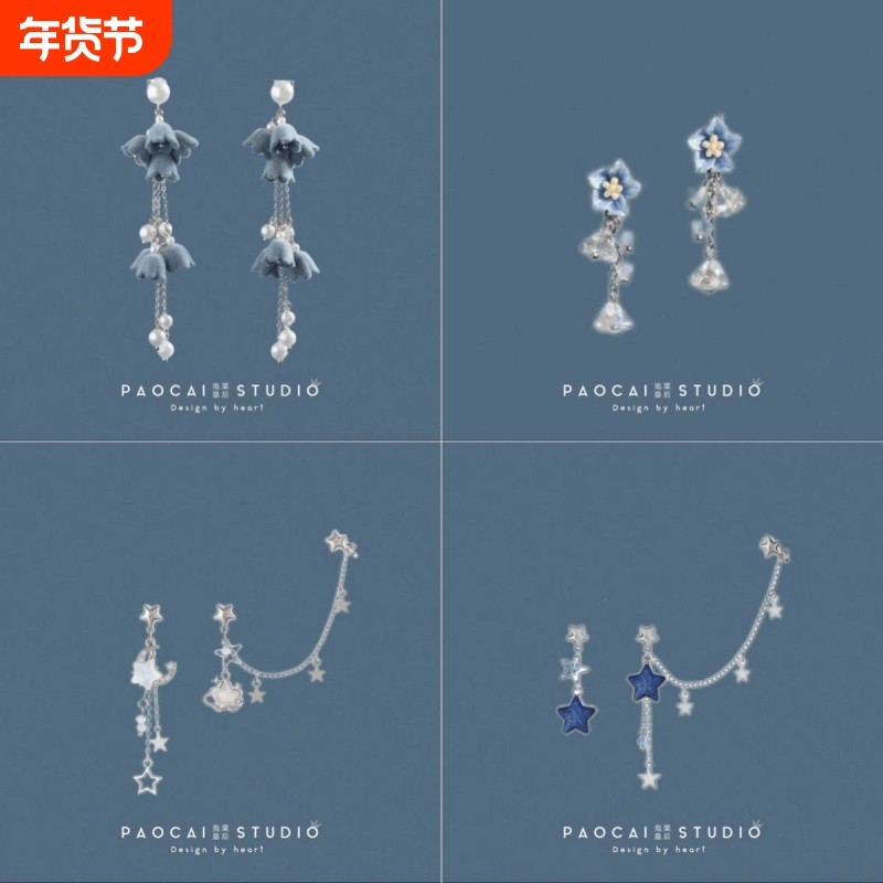 雾霾蓝铃兰花朵耳钉长款流苏超仙森系甜美可爱耳环高级感耳夹蓝色