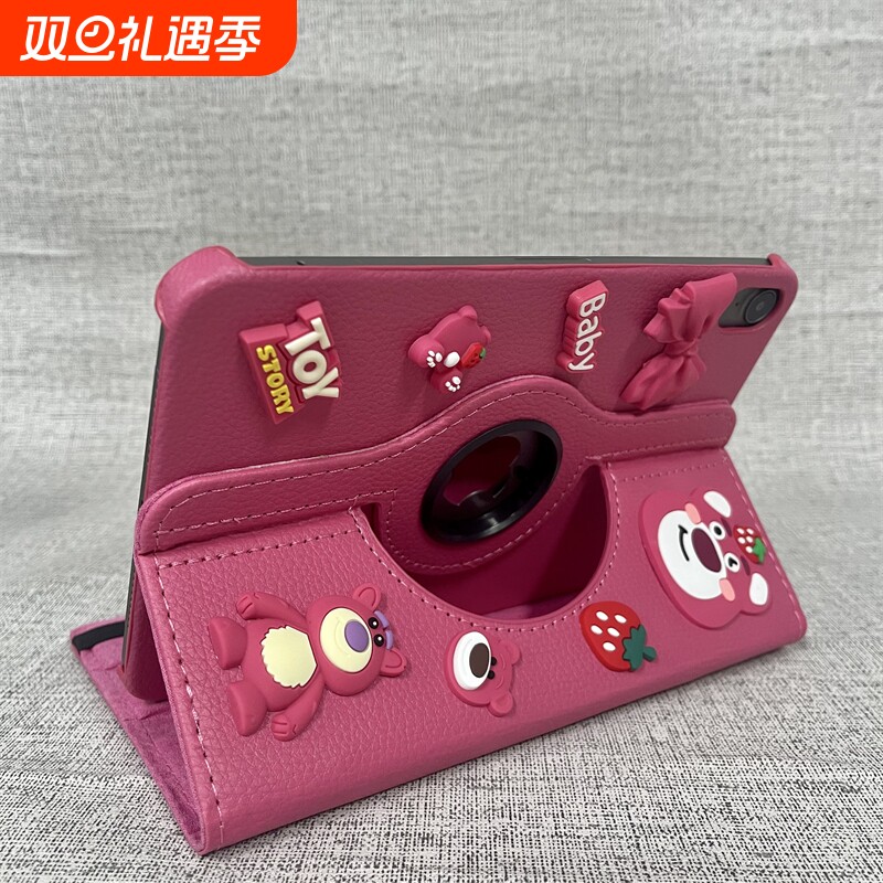草莓熊360旋转皮套ipad保护壳