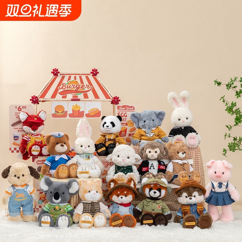 玩偶星球橙狐狸换装玩偶毛绒玩具兔子布娃娃送儿童生日礼物公仔