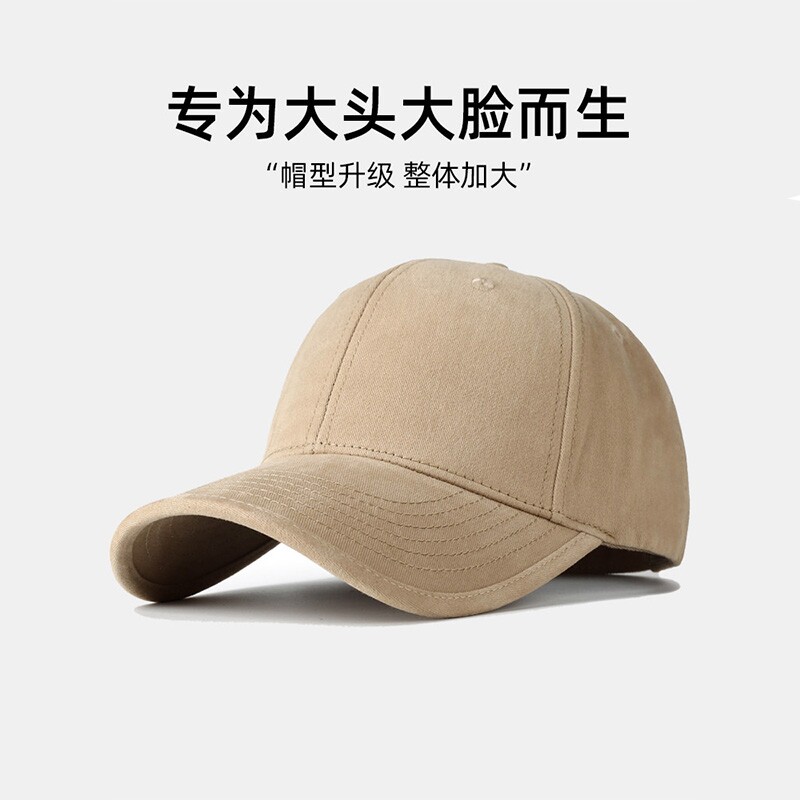 帽子男鸭舌帽棒球帽大头围士显脸小硬顶女大脸遮阳帽大帽檐男冬季