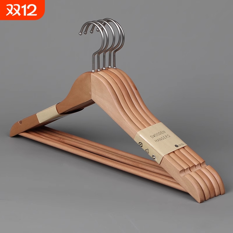 实木衣架家用木质衣撑防滑无痕服装店大衣外套高级高档衣挂樟木