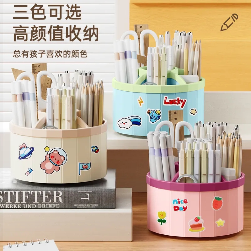 新升级6格大容量旋转笔筒收纳盒办公室学生桌面文具收纳轻奢高级感儿童男孩女孩多功能笔盒笔桶书桌装马克笔