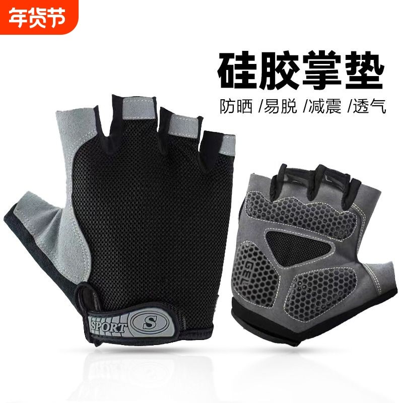 自行车手套半指骑行春夏男女户外公路山地车运动装备登山减震健身