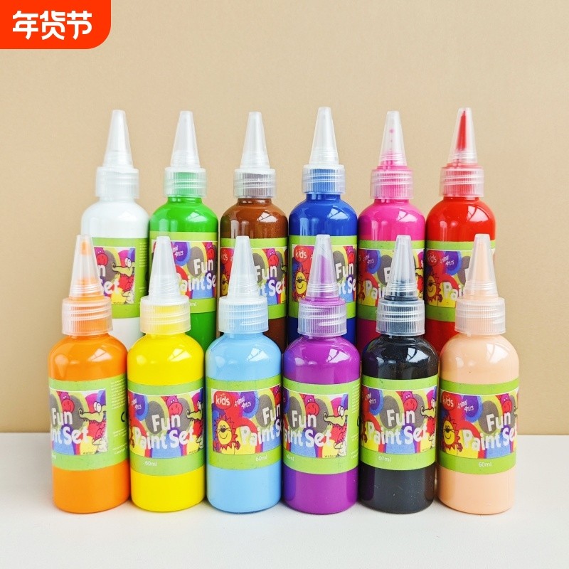 可水洗水粉颜料儿童无毒画画工具套装手指画水彩绘画美术涂鸦涂色幼儿园宝宝专用24色少儿小学全套